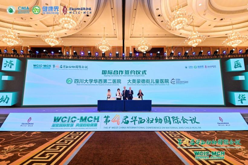 MoU signing Ceremony 