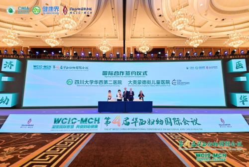 MoU signing Ceremony 